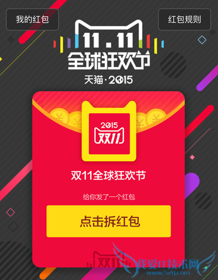 2015èԱ˫ʮһô èԱ˫ʮһ