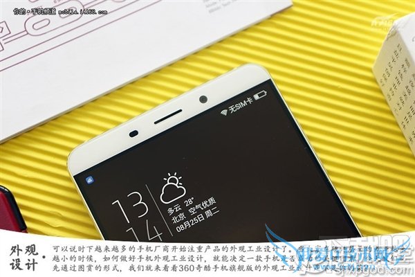 3599元双摄像头:360奇酷手机真机图赏