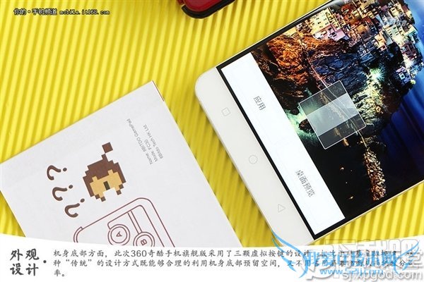 3599元双摄像头:360奇酷手机真机图赏