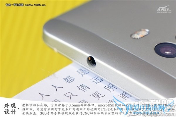 3599元双摄像头:360奇酷手机真机图赏