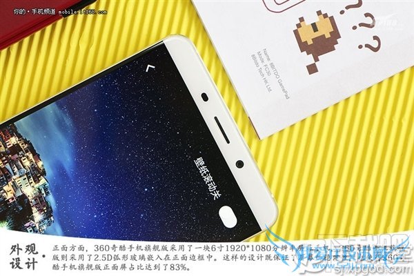 3599元双摄像头:360奇酷手机真机图赏