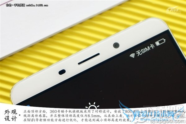 3599元双摄像头:360奇酷手机真机图赏