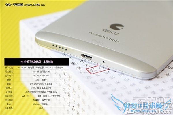 3599元双摄像头:360奇酷手机真机图赏