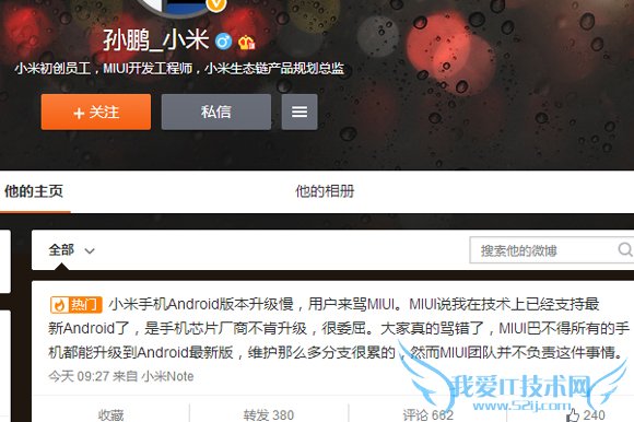 Сmiui7ʲô׿汾?miuiֻǻ