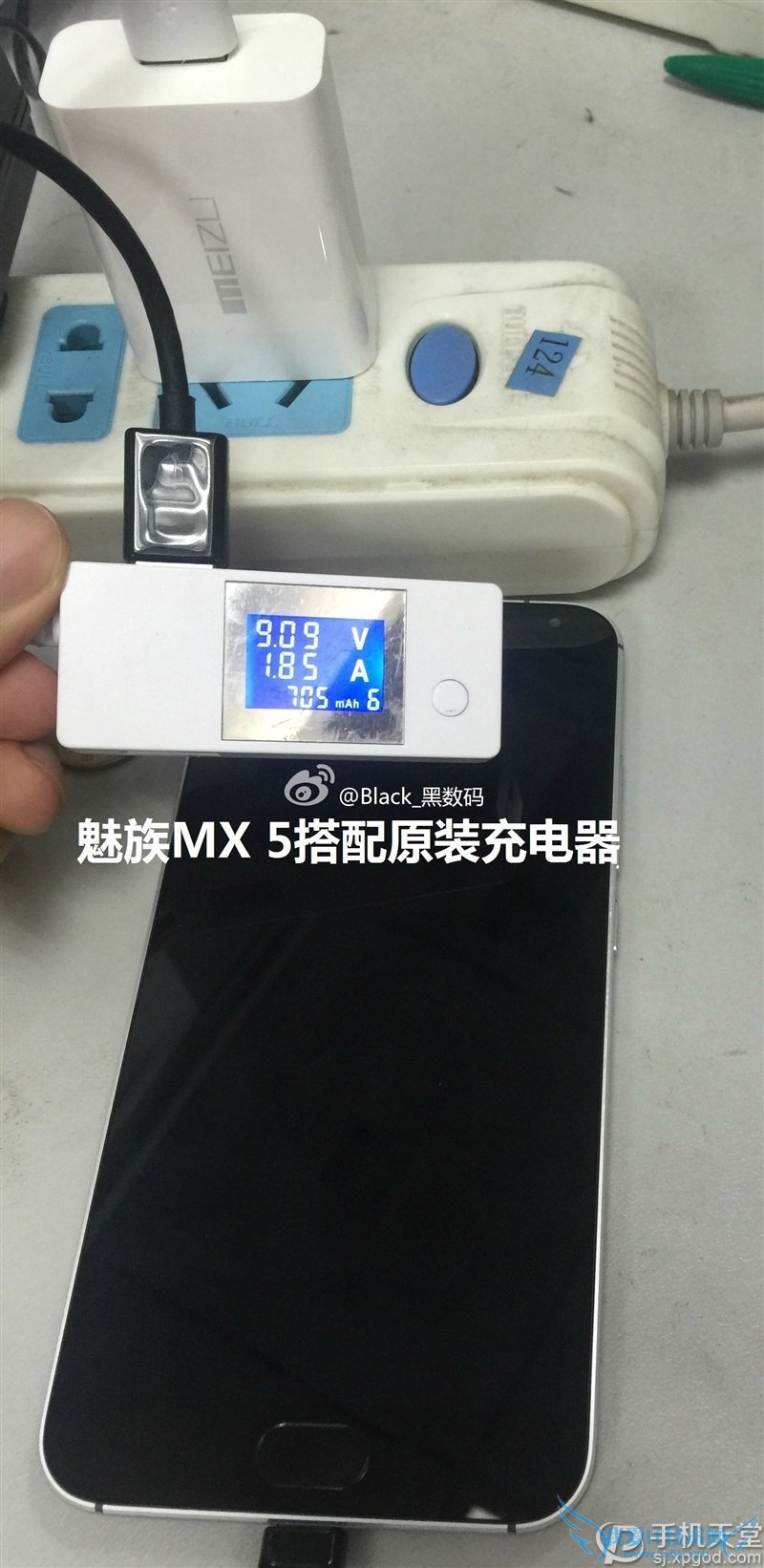 荣耀7和魅族MX5哪个好 二者充电速度对比评测