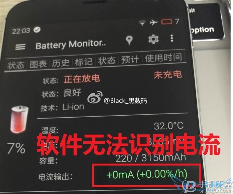 荣耀7和魅族MX5哪个好 二者充电速度对比评测