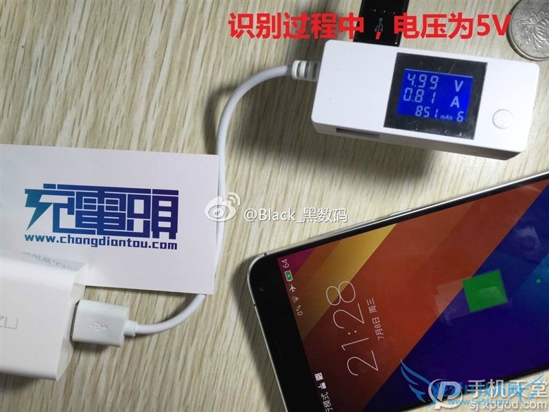 荣耀7和魅族MX5哪个好 二者充电速度对比评测