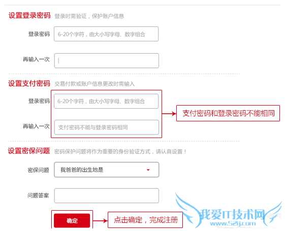 合众钱包不能注册怎么办 合众钱包注册教程分享