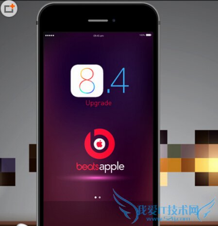 ios8.4怎么样 苹果ios8.4正式版功能有哪些