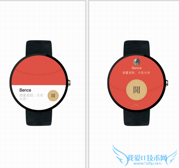 微信6.3.13更新了什么 微信最新版下载