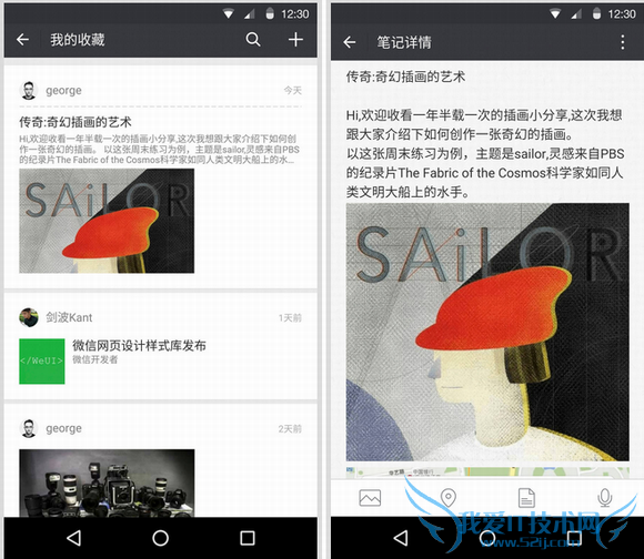 微信6.3.13更新了什么 微信最新版下载