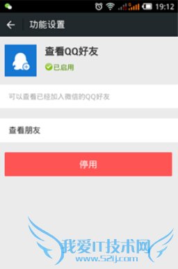 微信怎么添加好友 微信大量添加好友教程