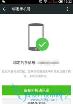 微信怎么添加好友 微信大量添加好友教程