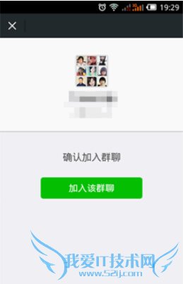 微信怎么添加好友 微信大量添加好友教程