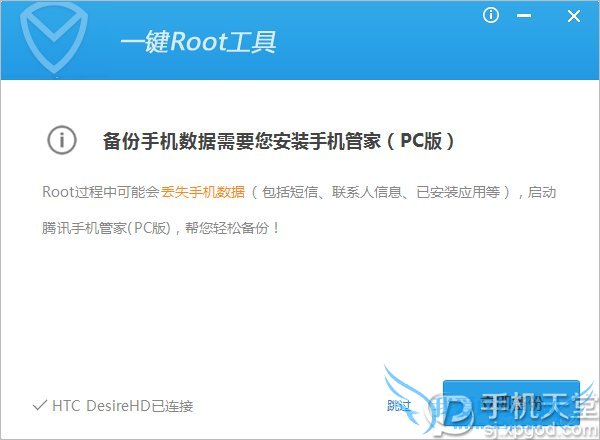 Ӧñrootֻ ͼӦñrootֻ