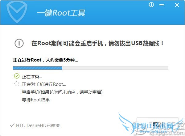 Ӧñrootֻ ͼӦñrootֻ