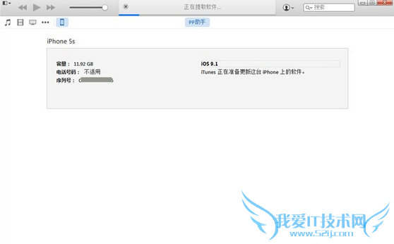iOS9.2ô iOS9.2ͼ̳