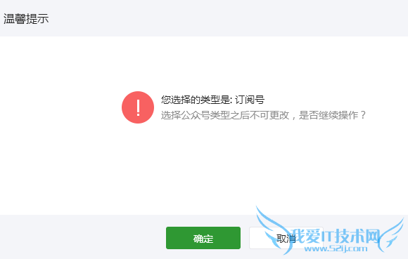 微信公众平台:微信公众平台怎么登入 微信公众平台号怎么申请注册