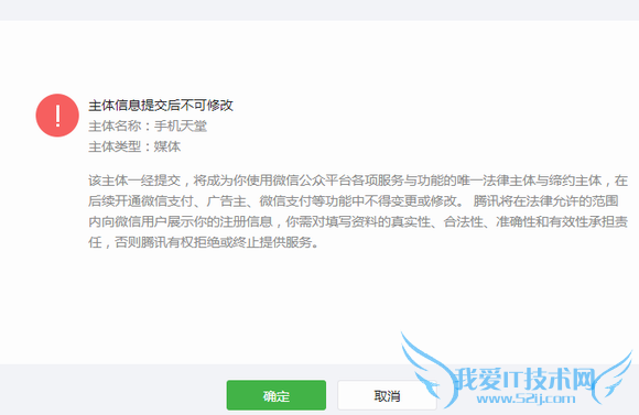 微信公众平台:微信公众平台怎么登入 微信公众平台号怎么申请注册