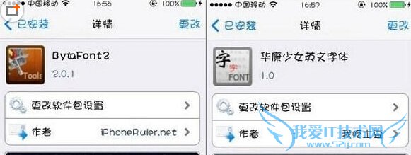 iPhoneô޸ iPhone6 Plus޸Ľ̳