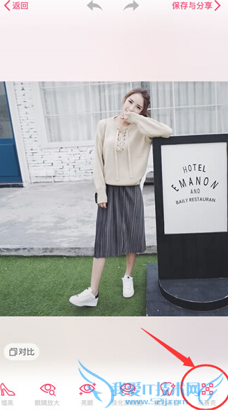 美颜相机怎么打马赛克 美颜相机马赛克在哪里