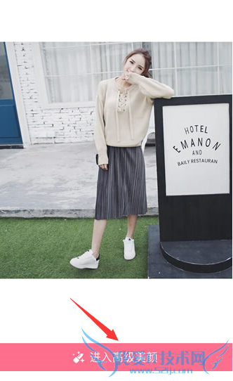 美颜相机怎么打马赛克 美颜相机马赛克在哪里