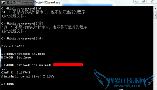 华为荣耀6怎么解锁 华为荣耀6解锁教程