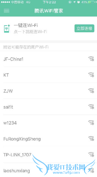 ѶWifiܼôWifi ѶWifiܼʹý̳