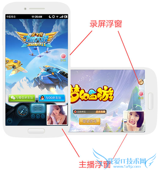 录屏大师怎么用 录屏大师安卓版使用教程