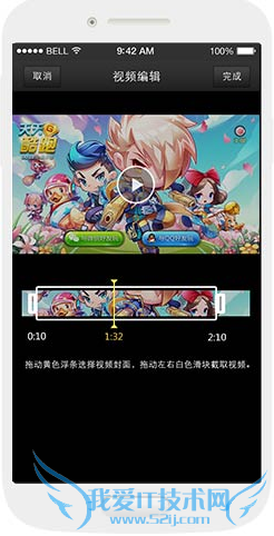 录屏大师怎么用 录屏大师安卓版使用教程