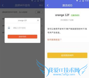 wifi汦ô׬Ǯ ƽwifi汦׬Ǯ