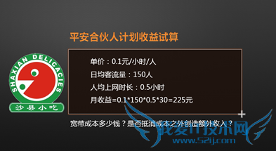 wifi汦ô׬Ǯ ƽwifi汦׬Ǯ