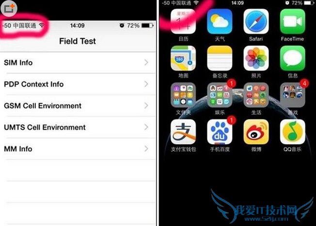 iphone6信号怎么显示数字 iphone6信号变数字教程