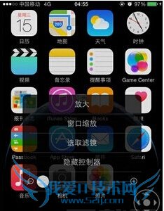 ios8ƻֻҹģʽô ҹģʽý̳