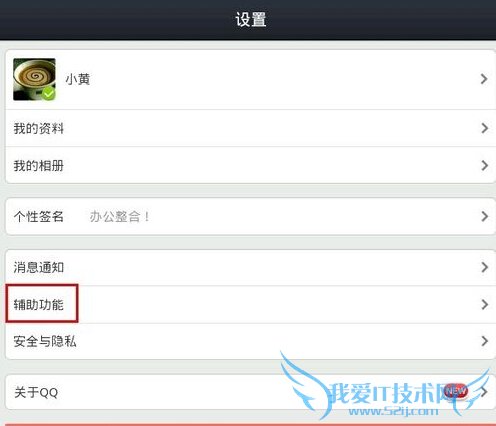 ֻqqôͼ ֻQQֻϵĽͼ