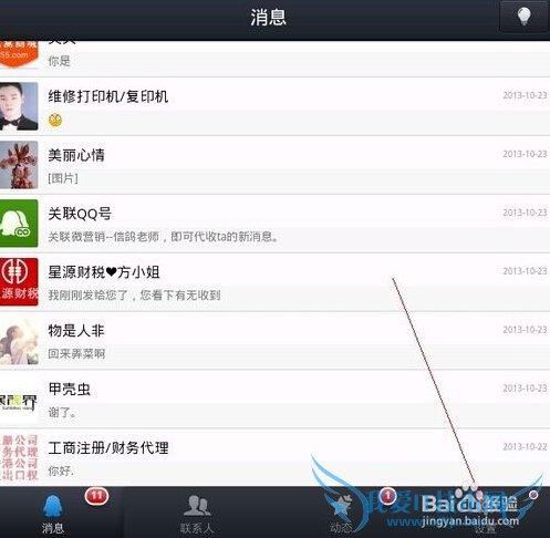 ֻqqôͼ ֻQQֻϵĽͼ