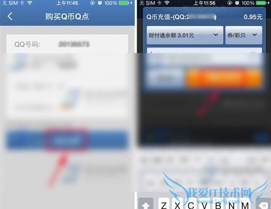 ֻƸͨôֵqq ֻƸͨqq㲽̳