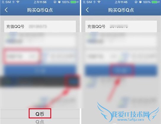 ֻƸͨôֵqq ֻƸͨqq㲽̳