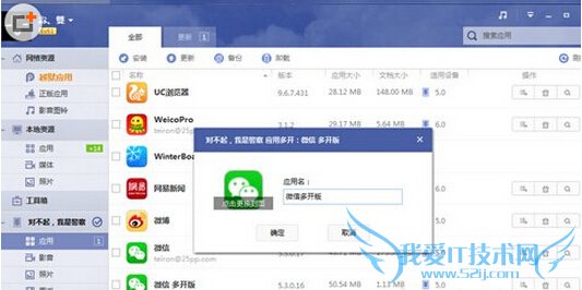 iphone6΢ô࿪ iphone6Խ΢Ŷ࿪̳