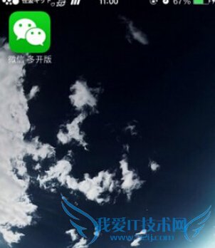 iphone6΢ô࿪ iphone6Խ΢Ŷ࿪̳