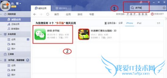 iphone6΢ô࿪ iphone6Խ΢Ŷ࿪̳