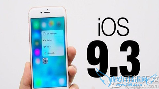 ios9.3ô ios9.3̳