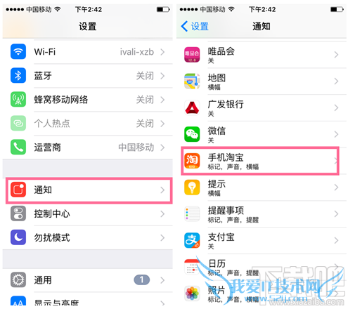 iPhone6sôرϢ iPhone6sرϢ