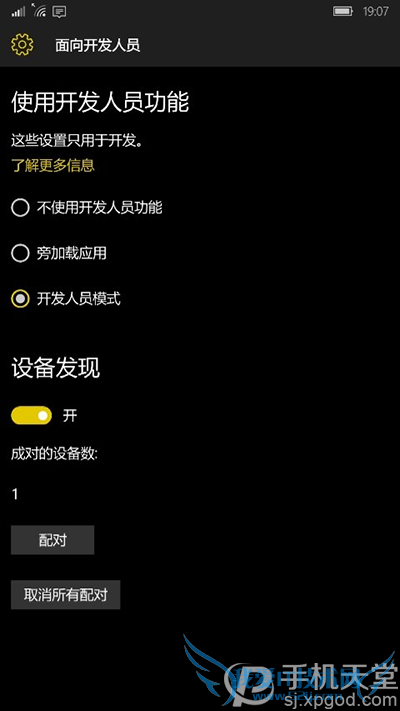 win10 mobileʽ氲װ׿Ӧô?win10 mobileϰװ׿Ӧ