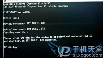 win10 mobileʽ氲װ׿Ӧô?win10 mobileϰװ׿Ӧ