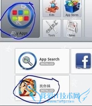 ׿ģİô ׿ģİ氲װʹý̳