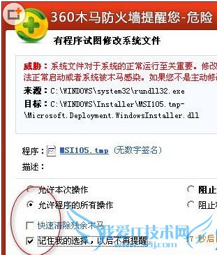 ׿ģİô ׿ģİ氲װʹý̳