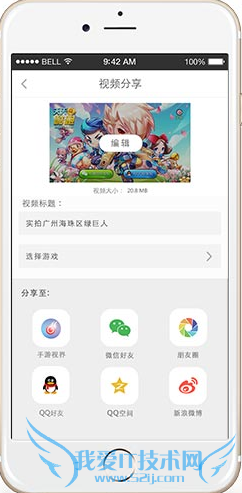 ¼ʦiosô ¼ʦiPhoneʹý̳