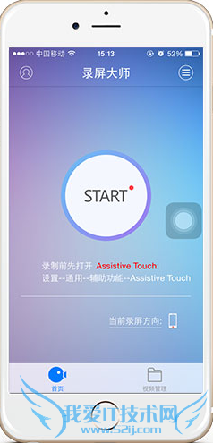 ¼ʦiosô ¼ʦiPhoneʹý̳