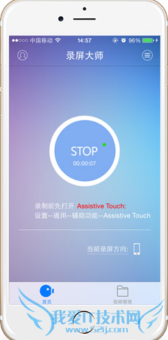 ¼ʦiosô ¼ʦiPhoneʹý̳